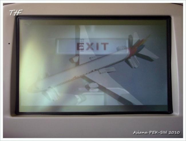 PEK-ICN020.JPG